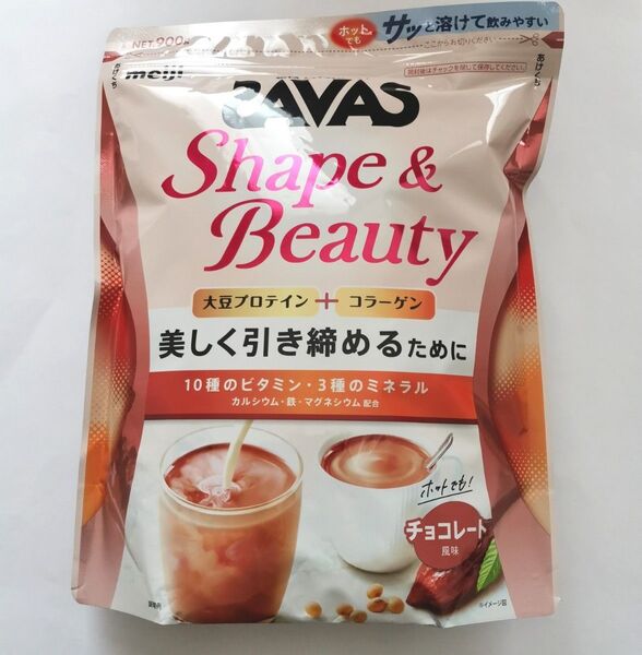 ザバス SAVAS シェイプ&ビューティー チョコレート 900g