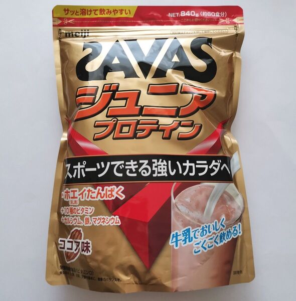 ザバス SAVAS ジュニアプロテイン ココア味 840g