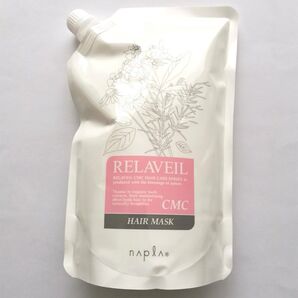 ナプラ リラベール CMCヘアマスク 詰替 1000g