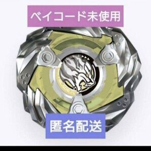 ベイブレードX ランダムブースターVol.5 レオンクロー0-80E