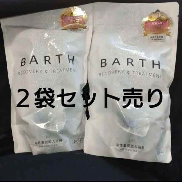 BARTH 中性重炭酸入浴剤 30錠×2袋