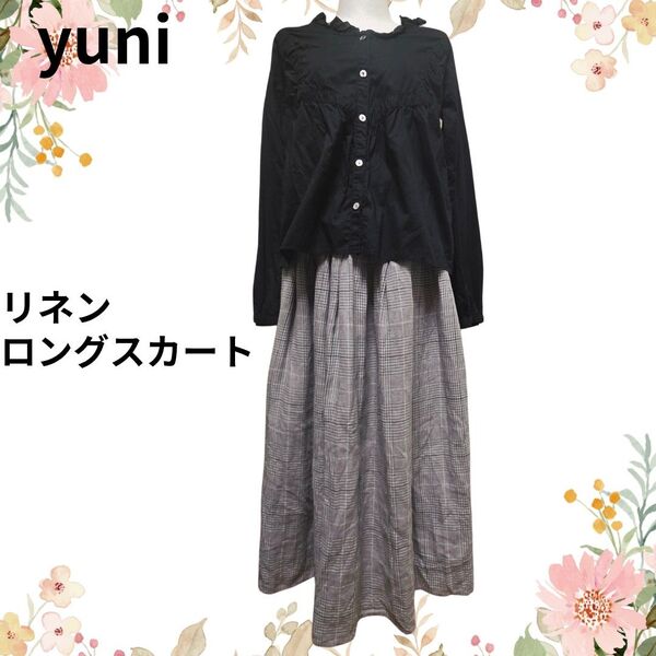 yuni チェック柄 ロングスカート