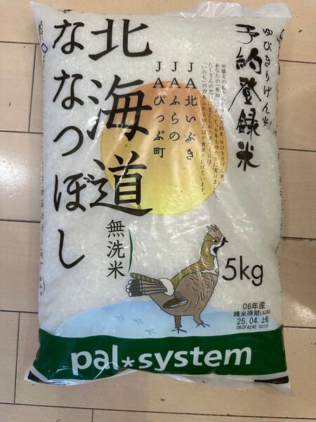 パルシステム 無洗米 北海道ななつぼし 5kg 米