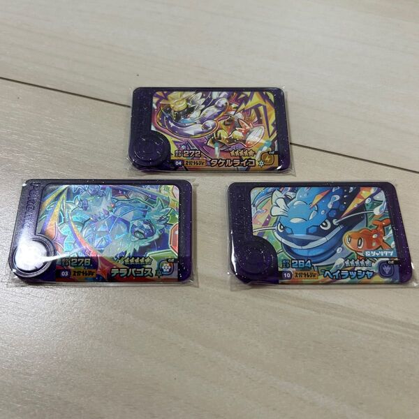 ポケモンフレンダ5弾 スーパートレジャー タケルライコ テラパゴス ヘイラッシャ
