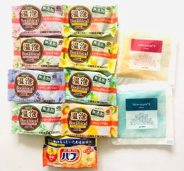 温泡ボタニカル バブ ゆず セット バスソルトのおまけ付
