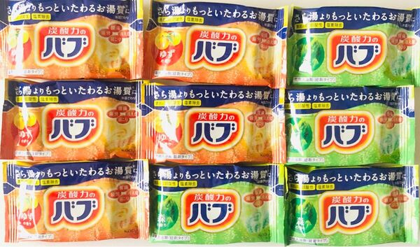 バブ 9錠 森 ゆず