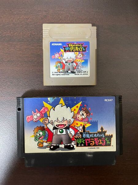 悪魔城すぺしゃる ぼくドラキュラくん ファミコンソフト ゲームボーイ