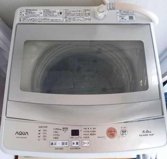 お取り置き品 6月中旬頃~発送 アクアAQUA AQW-GS50G(W)縦型洗濯機2019年製