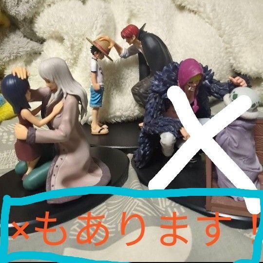 ワンピース エモーショナルストーリーズ フィギュア ワンピース