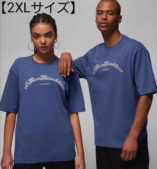 NIKE JORDAN BRAND x A Ma Maniere Tシャツ コラボ Tシャツ ブルー