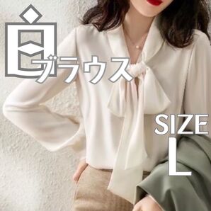 白ブラウス L