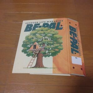 小学館BE-PAL保管用ローリングファイル30冊(15年分保管可能) USED品 最終値下げ送料込