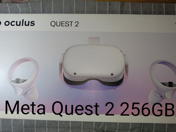 Meta(旧Oculus) Quest 2 256GB + おまけ