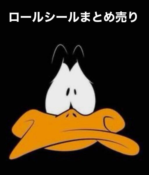 ロールシール アメキャラ 中古 まとめ売り②