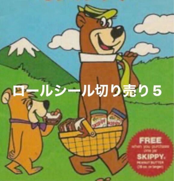ロールシール アメキャラ 切り売り5
