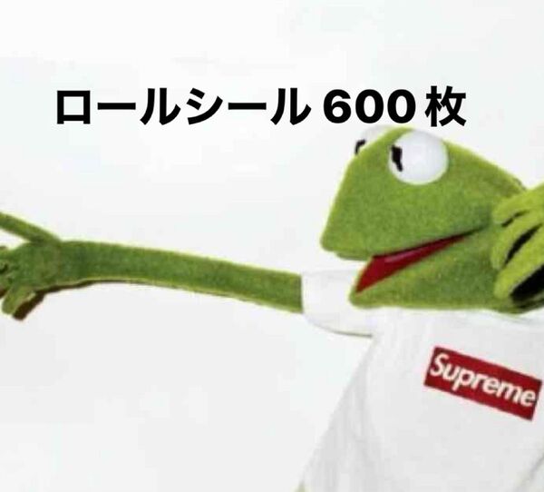 ロールシール アメキャラ 切り売り 600枚
