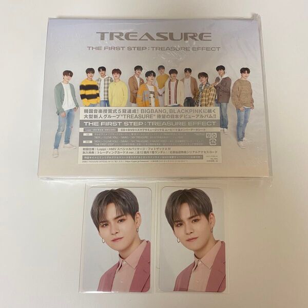 TREASURE アルバム HMV限定 トレカ ヨシ