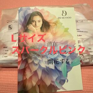 ドクターメソッド セレブラ