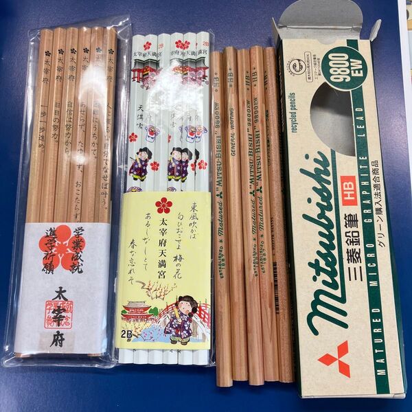 太宰府天満宮鉛筆と三菱鉛筆9800EW まとめ売り