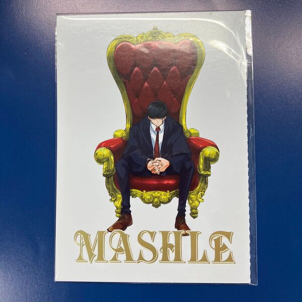 マッシュル-MASHLE- 複製原画 B5