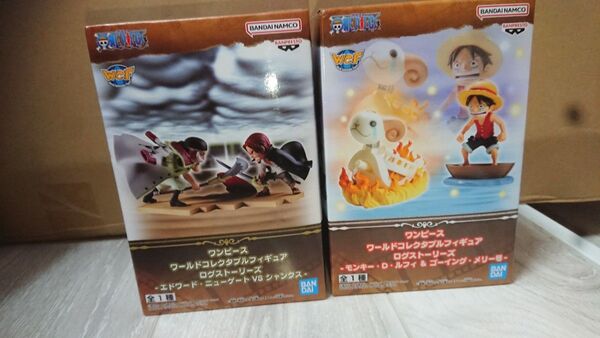 ワンピース ワールドコレクタブルフィギュア ルフィ&ゴーイングメリー号 エドワード・ニューゲートvsシャンクス