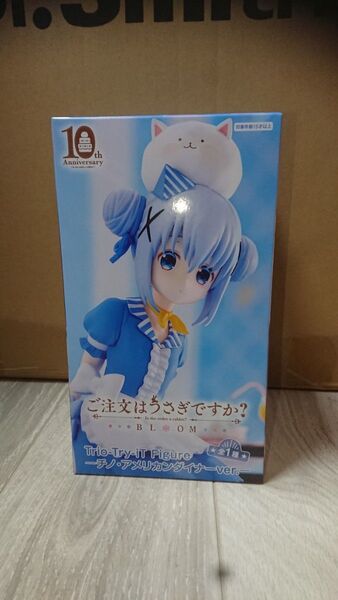 ご注文はうさぎですか? Trio-Try-iT チノ アメリカンダイナー
