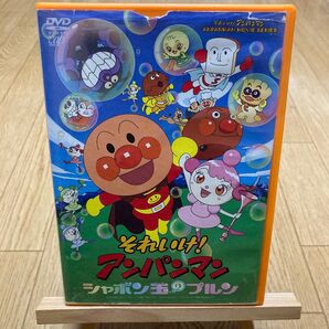 それいけ! アンパンマン シャボン玉のプルン アンパンマン