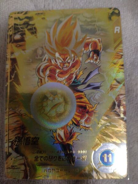 ドラゴンボールスーパーダイバーズ SDV3-011 孫悟空 パラレル