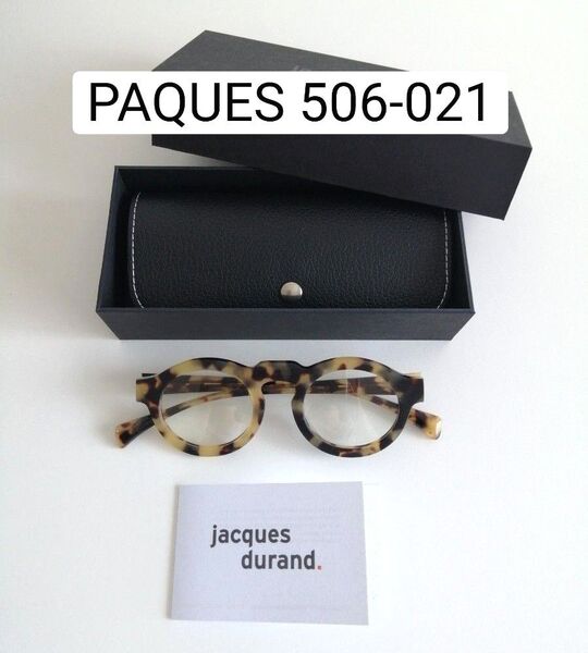 【新品】 Jacques Durand ジャック・デュラン PAQUES 506 メガネフレーム