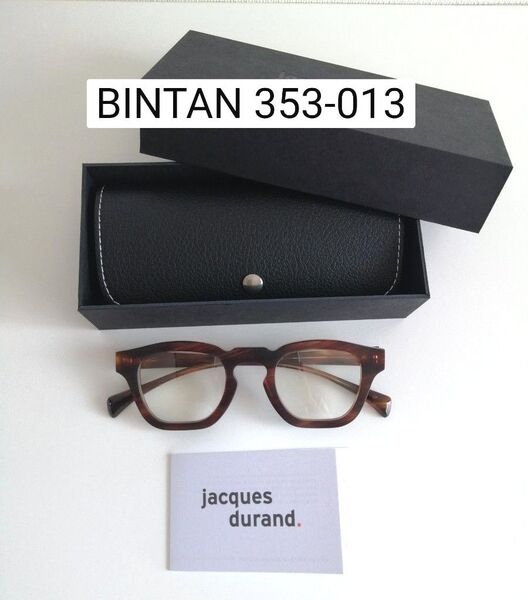 【新品】Jacques Durand ジャックデュラン BINTAN 353 メガネフレーム