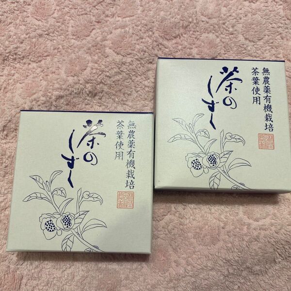 茶のしずく 悠香の石鹸 60g 2個セット