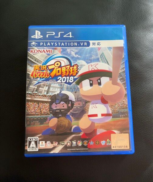 実況パワフルプロ野球2018