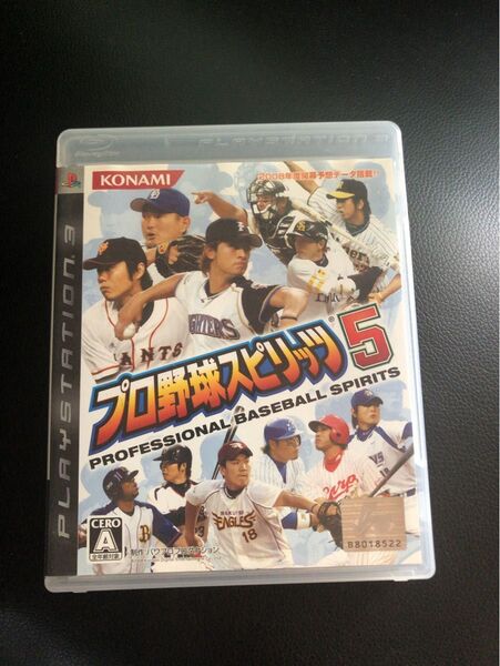 プロ野球スピリッツ5