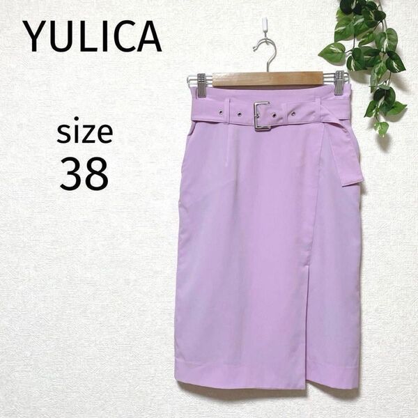 YULICA ユリカ ベルト付 ひざ丈スカート セミタイトスカート Mサイズ相当 パープル 膝下丈