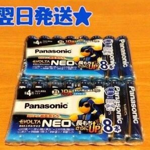 200円引きクーポン使えます【翌日発送★】 パナソニック エボルタネオ アルカリ乾電池 単4 8本パック