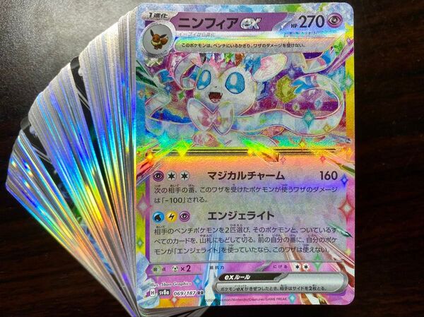 ポケモンカード 100枚 r以上のみ まとめ売り 引退品 ニンフィア