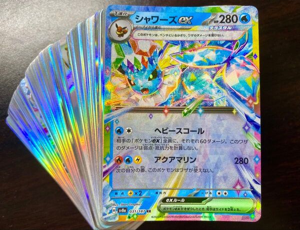 ポケモンカード 100枚 r以上のみ まとめ売り 引退品 シャワーズ