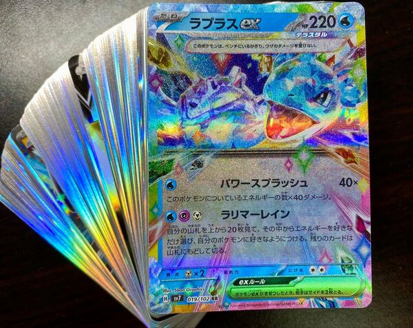 ポケモンカード 100枚 r以上のみ まとめ売り 引退品 ラプラス