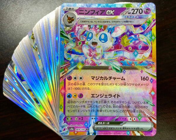 ポケモンカード 100枚 r以上のみ まとめ売り 引退品 ニンフィア