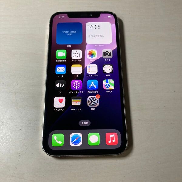 50540 iPhone12 Pro 128GB シルバー SIMフリー ジャンク品 ※本体のみ