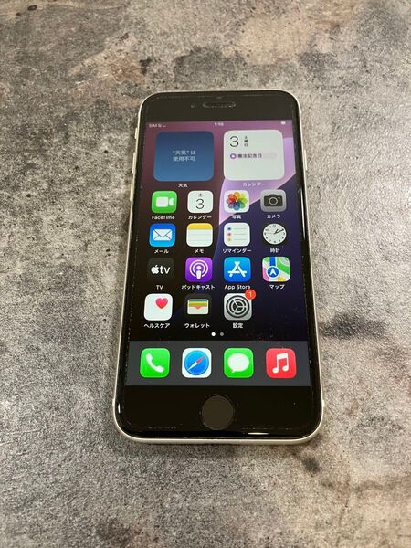 13071 iPhoneSE3 128G Starlight SIMフリー 中古品