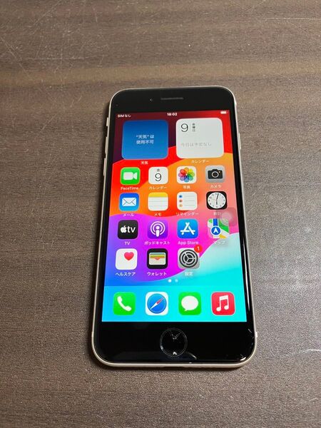 22336 iPhoneSE3 64GB Starlight SIMフリー ジャンク