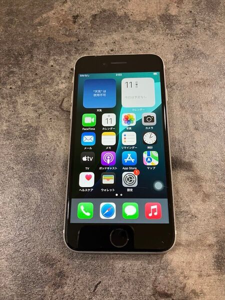 06288 iPhoneSE2 128G ホワイト SIMフリー ジャンク
