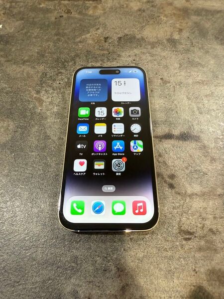 85898 iPhone14pro 256G シルバー SIMフリー ジャンク