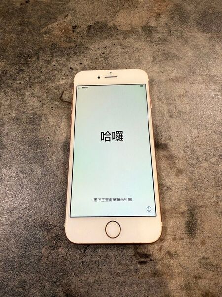 50059 iPhone7 32GB ローズゴールド SIMフリー ジャンク 完全部品どり