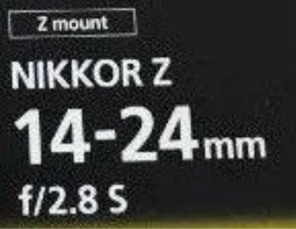 ニコン NIKKOR Z 14-24mm F2.8 S フィルタ付