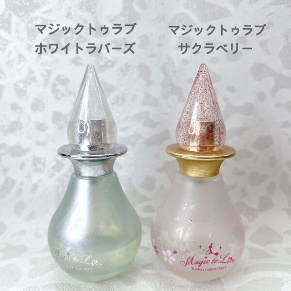ラブアンドピース マジックトゥラブ 香水 ホワイトラバーズ & サクラベリー オードパルファム 30ml 2個セット
