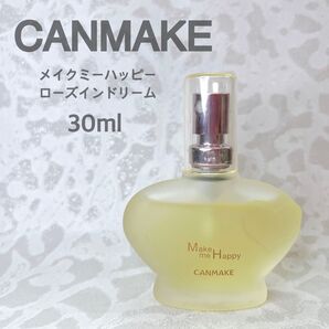 廃盤 CANMAKE キャンメイク メイクミーハッピー オードトワレ ローズインドリーム 30ml