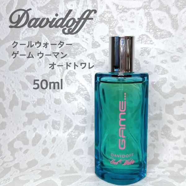 Davidoff ダビドフ クールウォーター ゲーム ウーマン オードトワレ 50ml