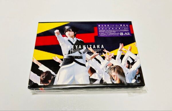 欅坂46 欅共和国2018(初回生産限定盤) Blu-ray